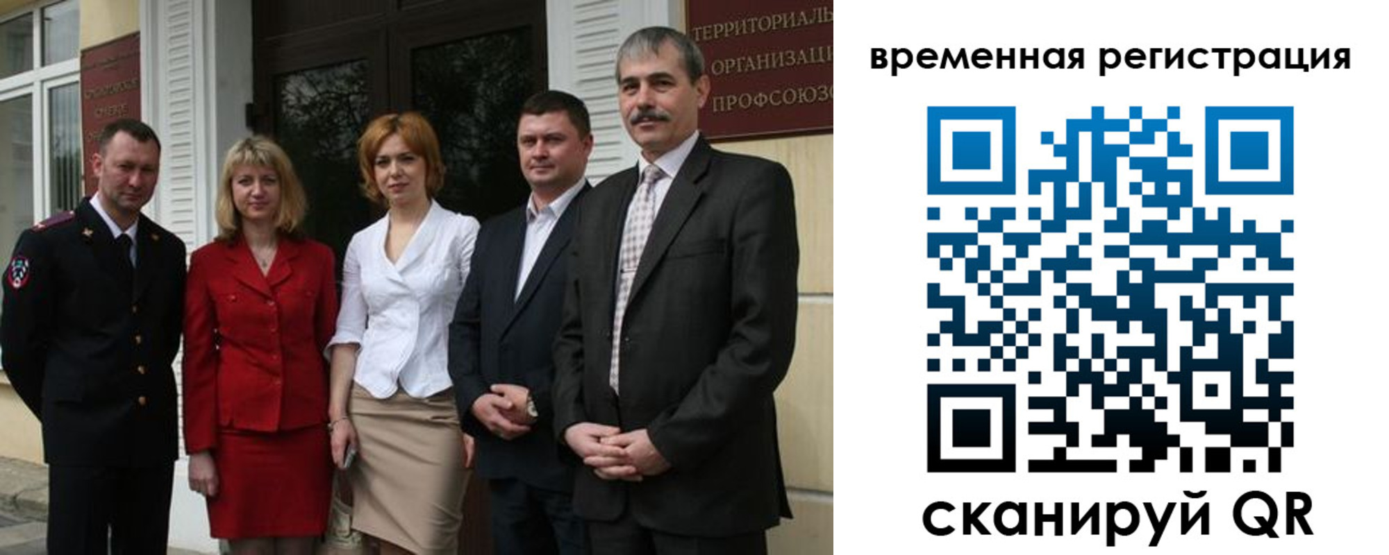 прописка для кредита в Вельске