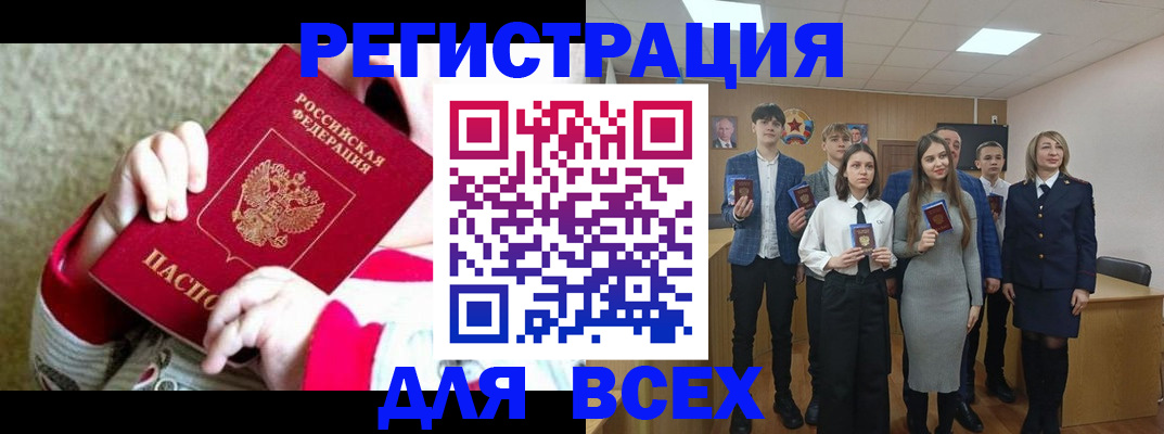 регистрация для дет. сада в Вельске